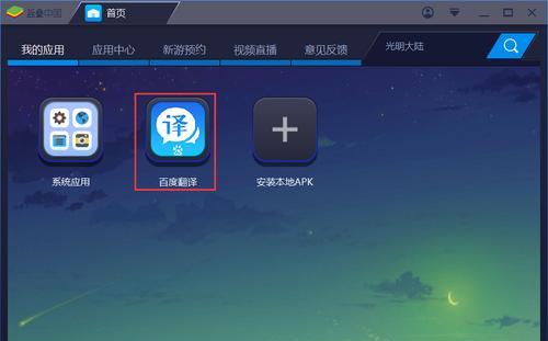 自学电脑软件推荐指南（零基础学习电脑的最佳工具与资源）