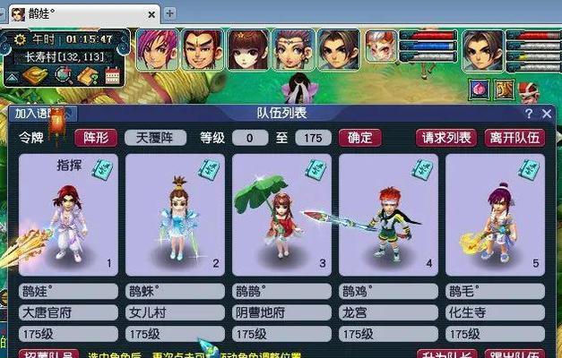 梦幻最火的5开门派介绍（探索五大门派）