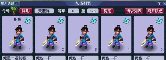 梦幻最火的5开门派介绍（探索五大门派）