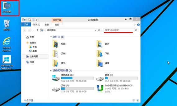 制作电脑U盘启动盘的方法及步骤（教你轻松制作U盘启动盘）