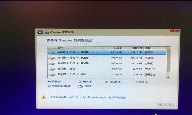 轻松重装笔记本系统的方法（教你如何快速简单地重装笔记本系统）