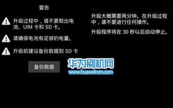 手机一键解除root的全面指南（轻松还原手机系统）