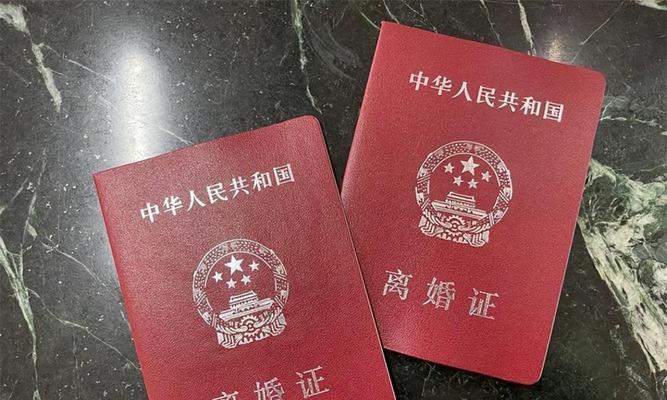 2024新婚姻法（新婚姻法颁布后）