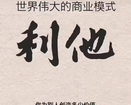 网上挣钱的最稳副业推荐（探索互联网时代的金融自由之路）