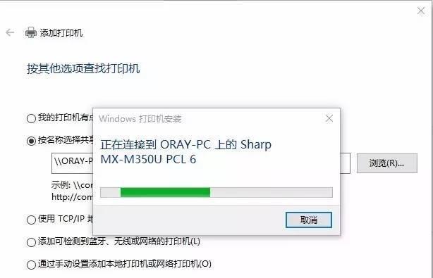 局域网共享打印机连接教程（打印机共享设置及连接方法）