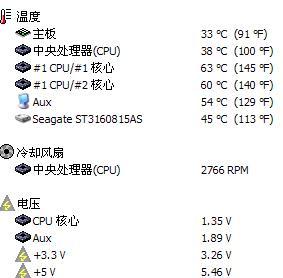 解决电脑CPU温度过高的有效方法（保护电脑硬件）