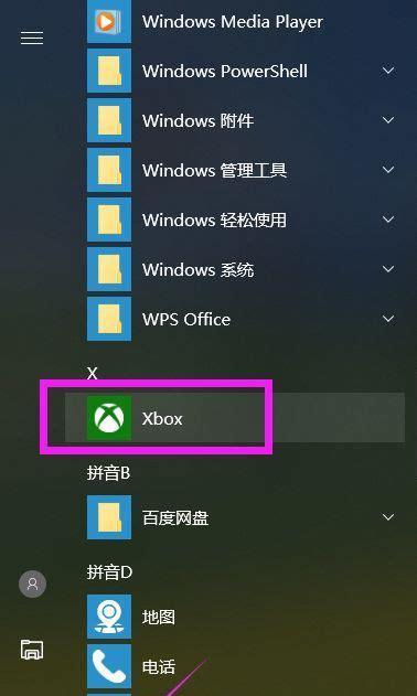 如何在桌面上创建文件夹（简便快捷的整理桌面文件的方法）