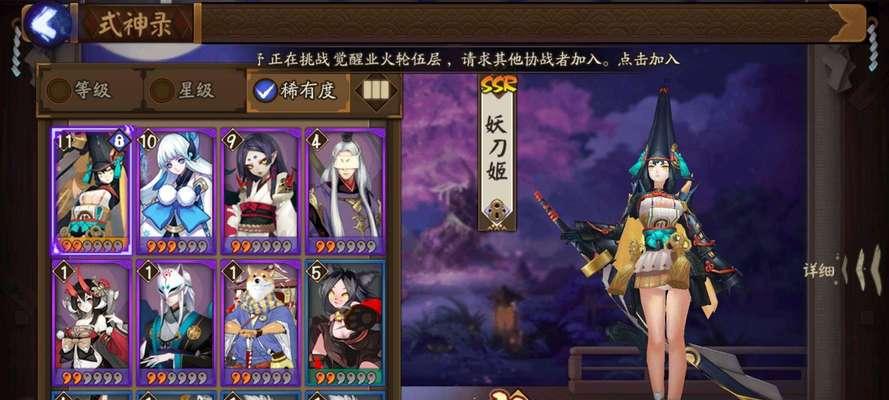 探秘黑童子最高伤害的御魂奥秘（揭秘黑童子御魂打破极限的关键之道）