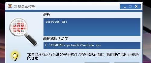 视频文件损坏修复的窍门（教你如何修复损坏的视频文件）