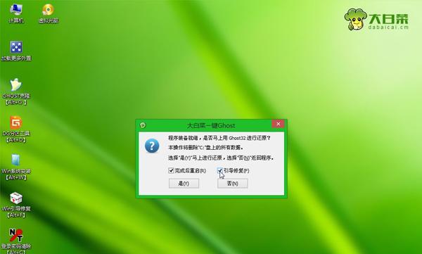 使用U盘安装Win7系统教程（轻松安装Win7系统）