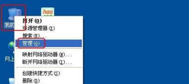 电脑无法开机的原因及解决方法（探索电脑无法开机的原因）