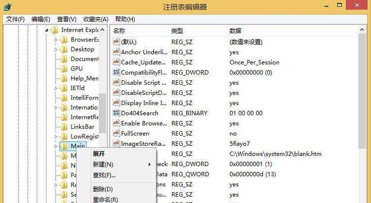 掌握常用的7种截图方法，轻松捕捉画面（教你如何运用截图技巧）