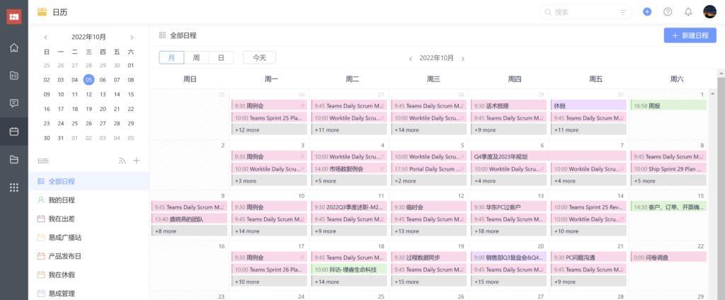 掌握常用的7种截图方法，轻松捕捉画面（教你如何运用截图技巧）