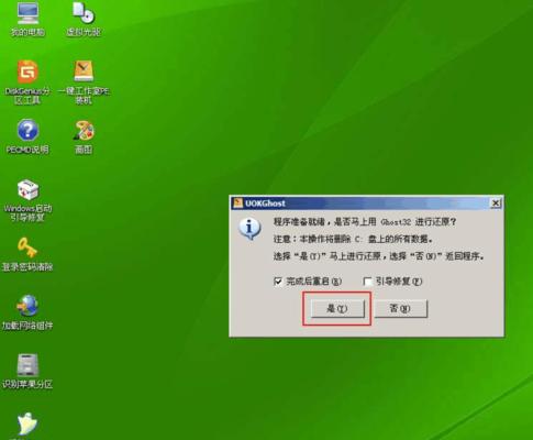笔记本系统还原的操作方法（轻松恢复笔记本系统）