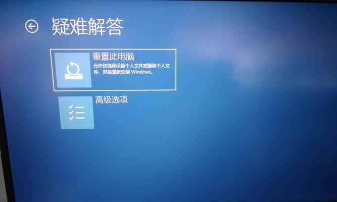 笔记本系统还原的操作方法（轻松恢复笔记本系统）