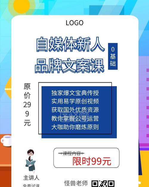 公众号文案格式模板分享（揭秘公众号文案格式模板的）