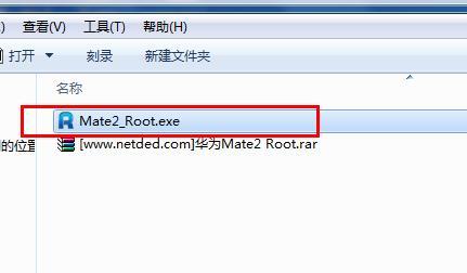 华为手机root权限设置方法详解（轻松获取华为手机的root权限）