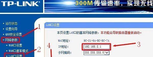 网络无线桥接方法的探索与应用（打破空间限制）