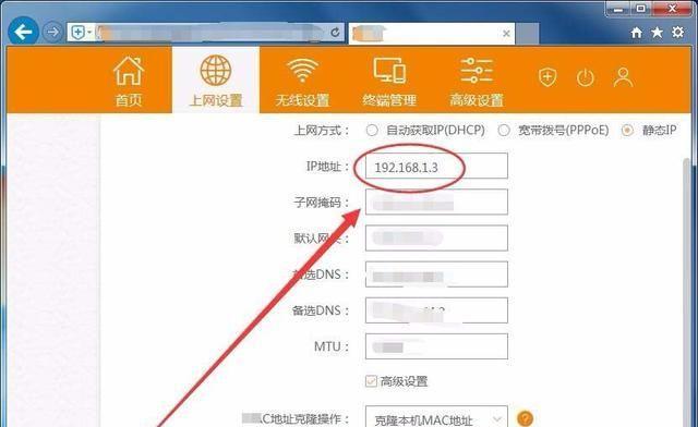 如何设置路由器复位后的网络连接（从复位到重新设置）