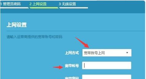 如何设置路由器复位后的网络连接（从复位到重新设置）