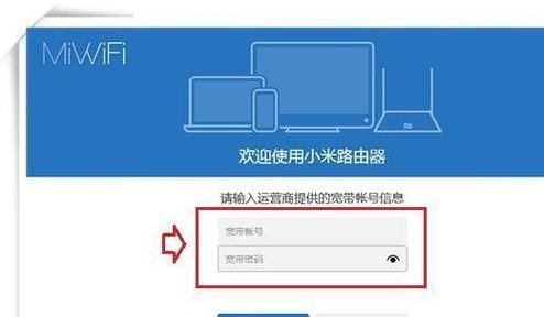 如何设置路由器复位后的网络连接（从复位到重新设置）