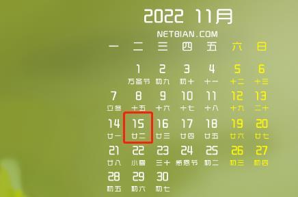 如何关闭360日历精选广告（轻松摆脱广告骚扰）