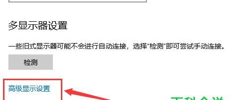 如何设置显示器字体大小（实用的显示器字体大小调整办法）