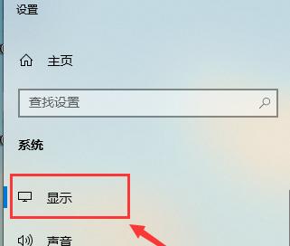 如何设置显示器字体大小（实用的显示器字体大小调整办法）