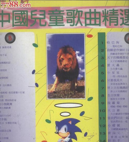 免费自己制作音乐的步骤（通过简单的工具和技巧）
