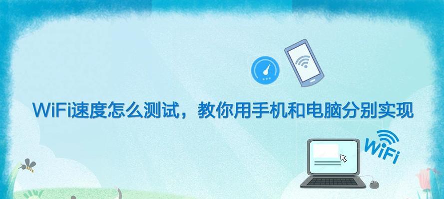 提高电脑网速的最简单方法（15个简单方法帮助你提高电脑网速）