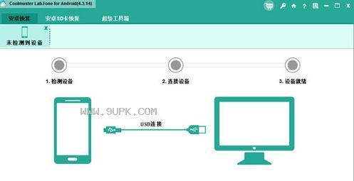 SD卡删除视频恢复方法（利用专业工具恢复误删的SD卡视频）