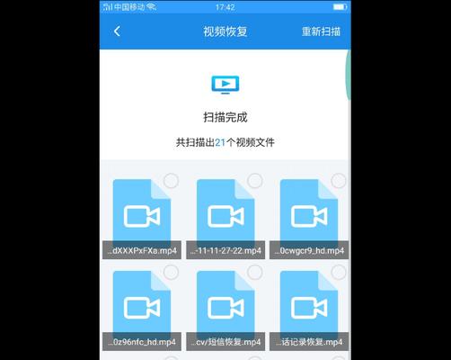 SD卡删除视频恢复方法（利用专业工具恢复误删的SD卡视频）
