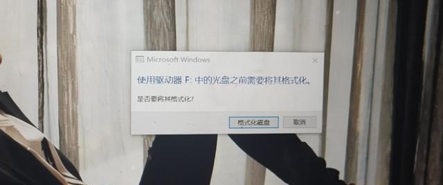 SD卡删除视频恢复方法（利用专业工具恢复误删的SD卡视频）