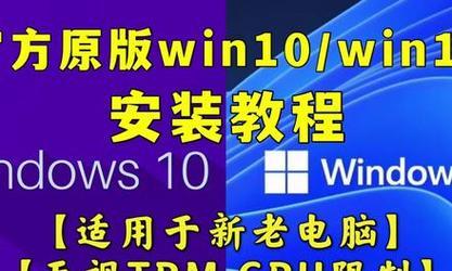 U盘安装Win10系统教程（简单易行的操作流程及注意事项）