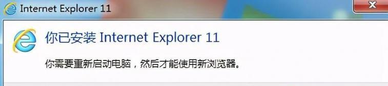 老版本IE浏览器升级技巧（简单实用的IE浏览器升级方法）