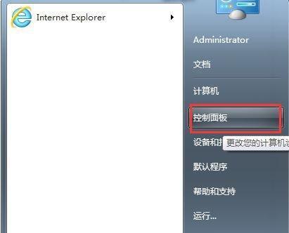 老版本IE浏览器升级技巧（简单实用的IE浏览器升级方法）