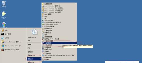 Windows版本的演进（微软）