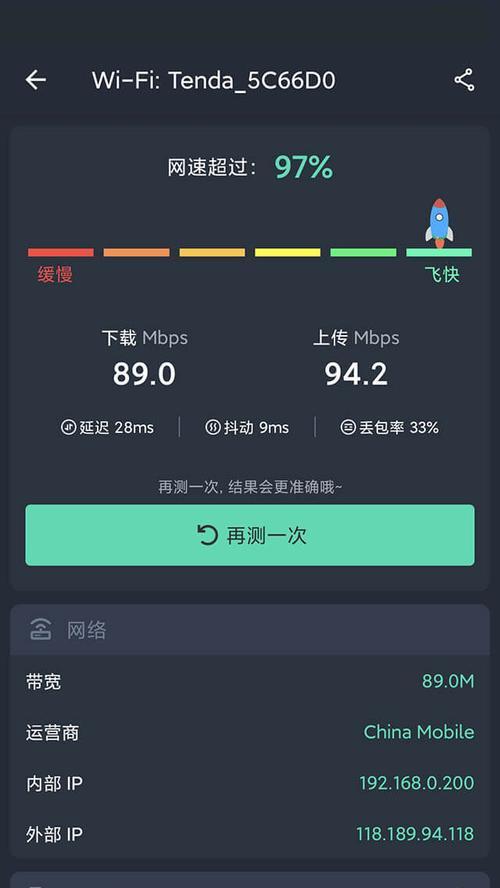 提升家庭WiFi信号网速的窍门（让你的网络畅通无阻）