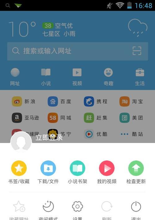 2024年最快的浏览器排行榜（超越速度极限的浏览器）