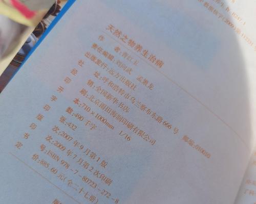 怎么保持心理健康？日常习惯和活动有哪些帮助？