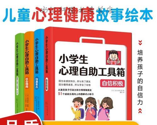 怎么保持心理健康？日常习惯和活动有哪些帮助？