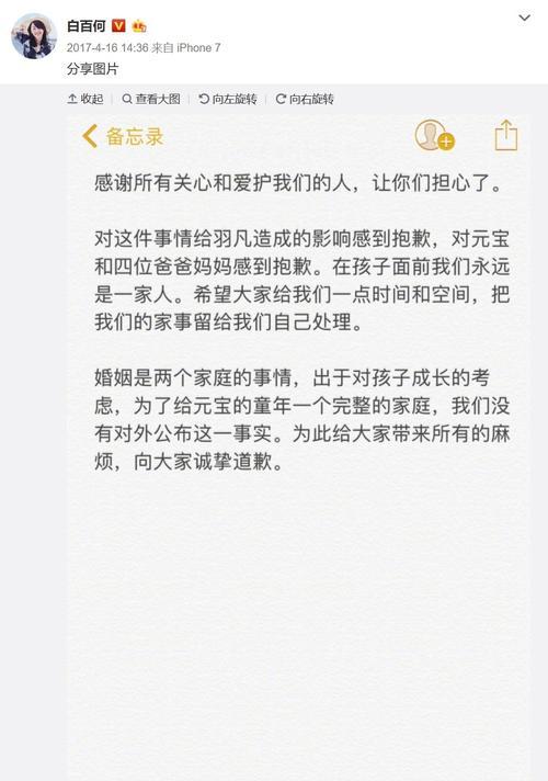 离婚后如何妥善安排孩子的抚养问题？