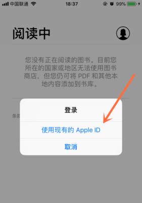 苹果ID密码忘记了怎么办？找回步骤是什么？