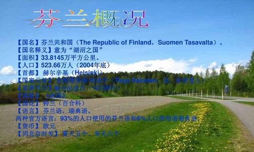 千湖之国是哪个国家的称号？这个美誉背后有何故事？