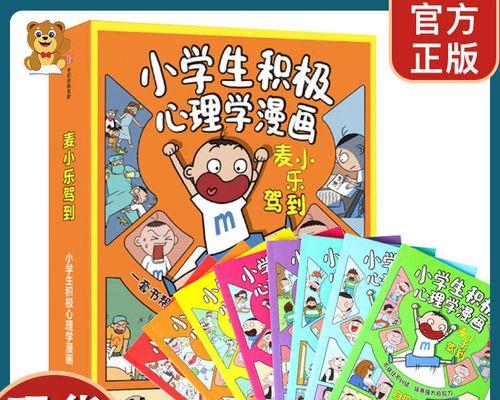 如何培养孩子的自信心和沟通能力？有效方法有哪些？