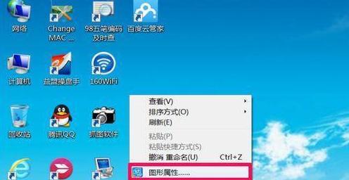 穿越火线全屏模式两边黑边如何调整？