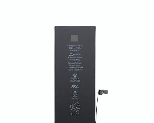 用苹果手机怎么充电对电池好？正确充电方法有哪些？