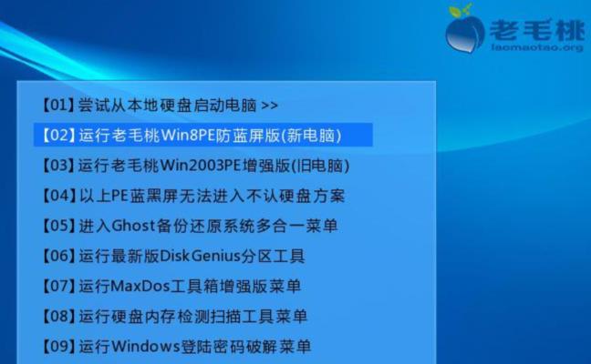 如何给u盘加密码保护？保护数据安全的步骤是什么？