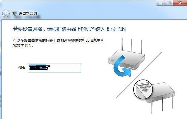 路由器当交换机用怎么设置方法？详细步骤是什么？
