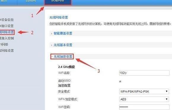 没有网络时如何进入路由器设置界面？常见问题解答？